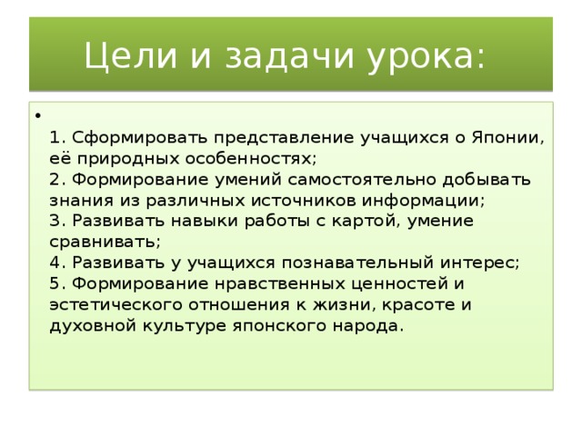 Проект театр как источник знаний и нравственных ценностей