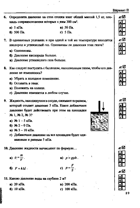 Давление на стол