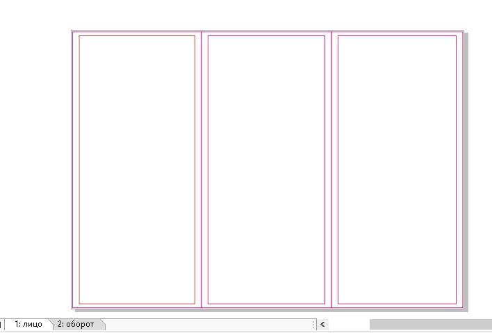 Эскиз буклета. Рамка для буклета. Заготовки для буклетов. Макет буклета. Рамки для кбуклети.