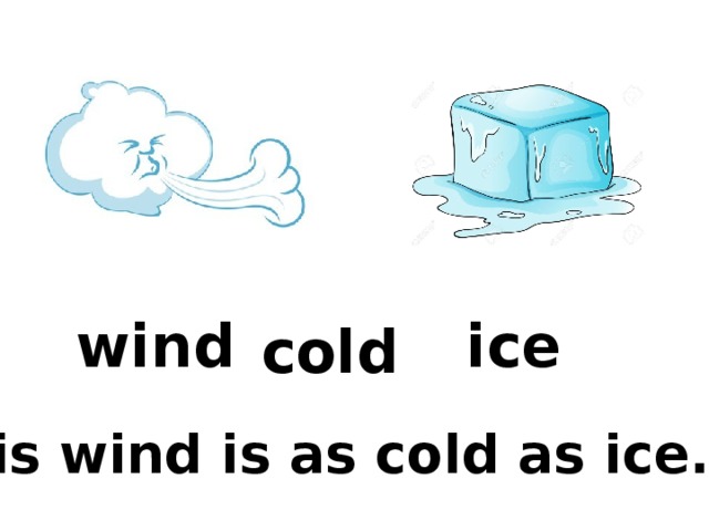 Ice перевод. As Cold as Ice перевод идиомы. Cold as Ice перевод. Cold Wind перевод. You as Cold as Ice.