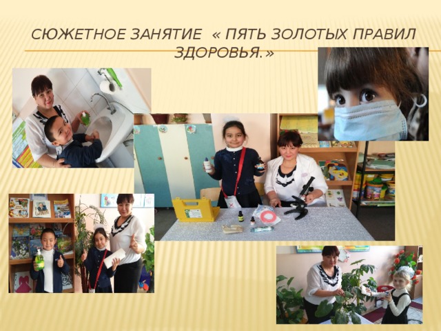 Чего боятся микробы 2 класс естествознание. Смотреть фото Чего боятся микробы 2 класс естествознание. Смотреть картинку Чего боятся микробы 2 класс естествознание. Картинка про Чего боятся микробы 2 класс естествознание. Фото Чего боятся микробы 2 класс естествознание