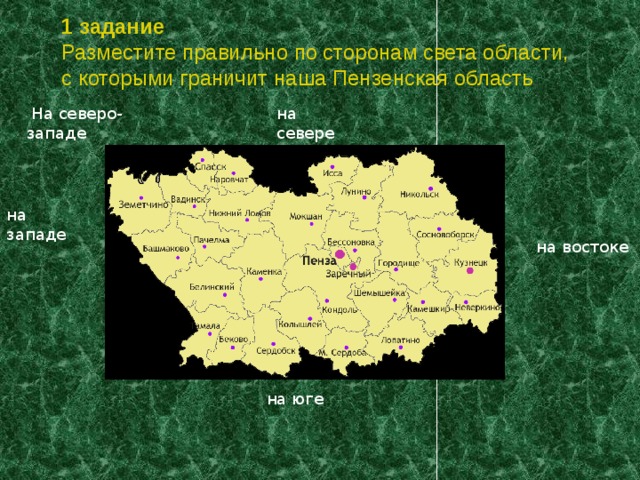 Карта пензенской области с соседями