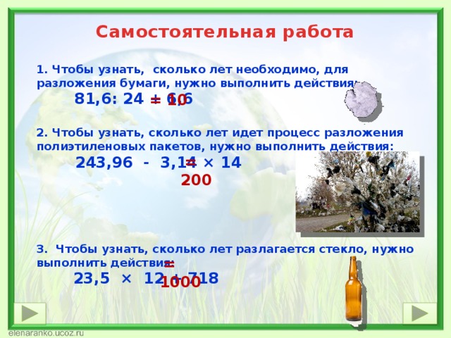 Сколько разлагаются семечки