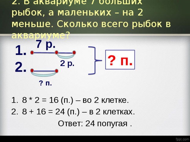 5 меньше 10