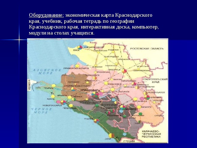 Экономическая карта дагестана