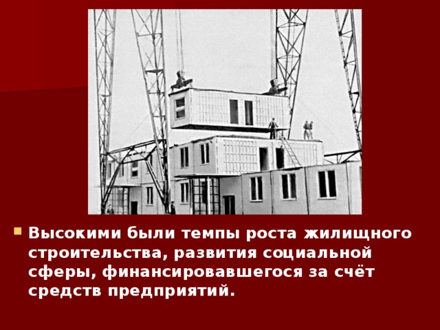 Целевая программа дорожного строительства фото