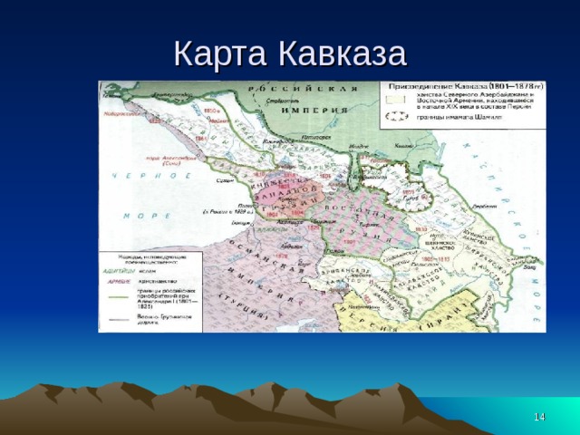 Генная карта кавказа