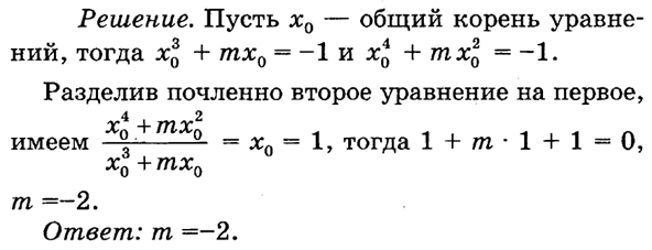 Эксель задачи с решением 9 класс