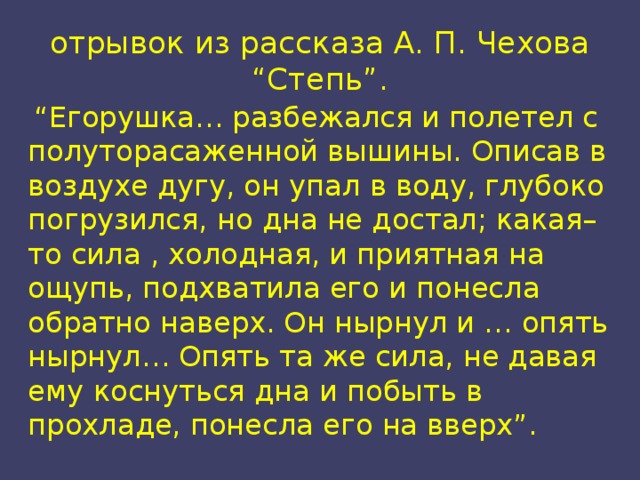 Рассказа полностью я не привожу чтобы не повторять одно и тоже зачастую мы видим только