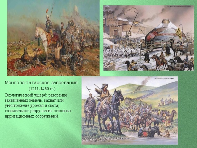 О какой картине идет речь многочисленная охрана бессильна перед натиском разъяренной толпы