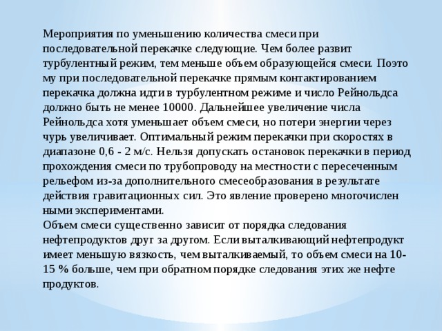 До какого числа и месяца должно завершиться выполнение мероприятий по подготовке хозяйств 1с до