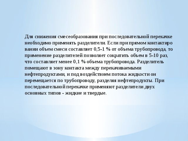 Твердые улики что то юридически необратимое геншин