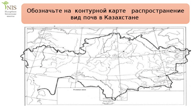 Политическая карта казахстана контурная карта