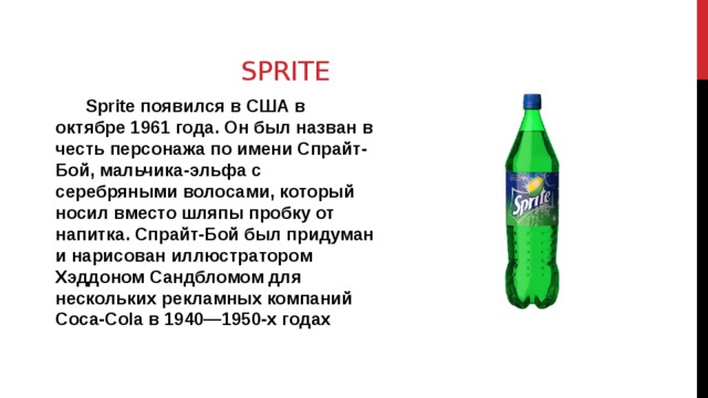 Какими способами можно добавить спрайт в проект выберите несколько из 6 вариантов ответа