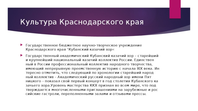 Сугубо теоретический разговор это что