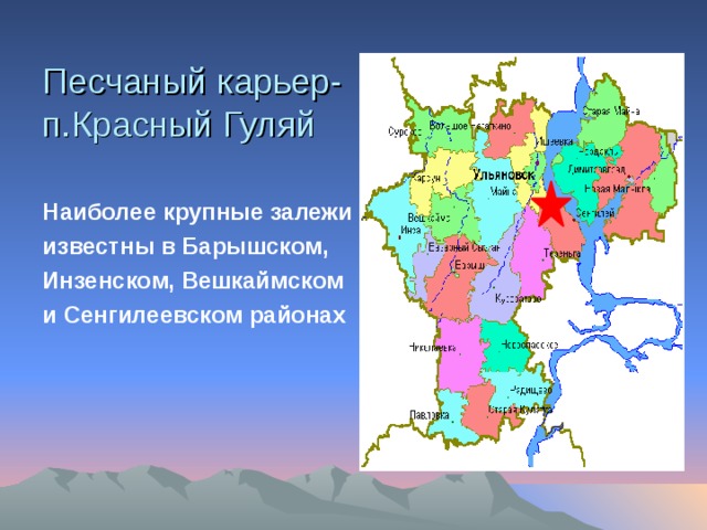 Публичная кадастровая карта барышского района ульяновской области