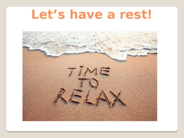 Lets have. Let's have a rest. Time to have a rest. Картинка have a rest. Let's have a rest картинка.