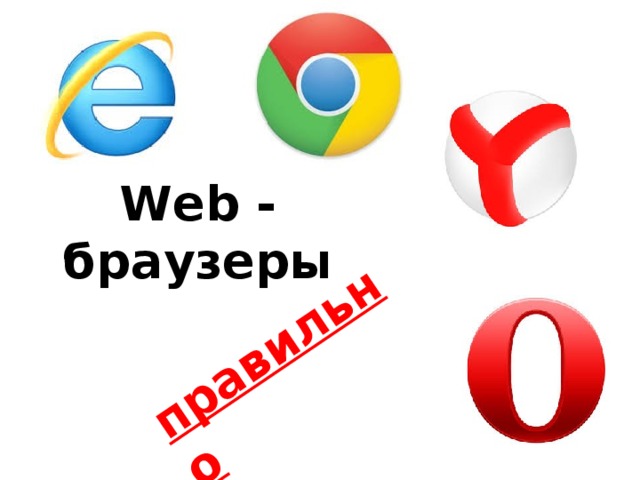 Open web browser