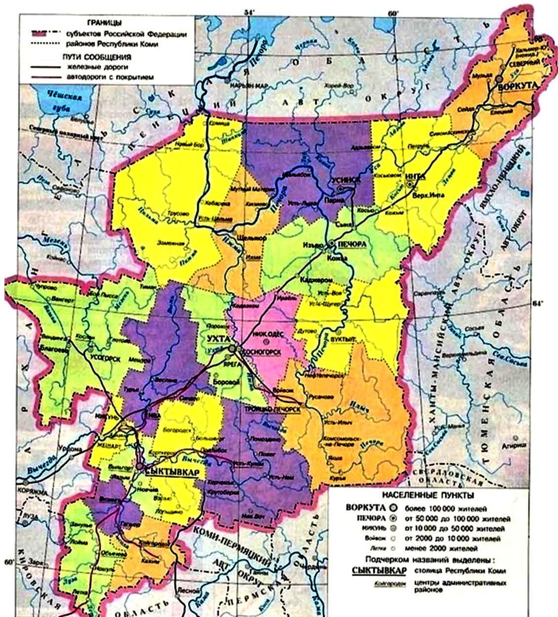 Карта Республики Коми с районами