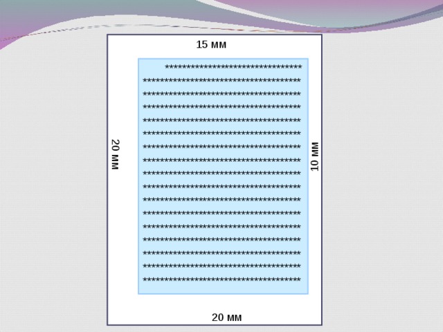 20 мм 10 мм 15 мм ************************************************************************************************************************************************************************************************************************************************************************************************************************************************************************************************************************************************************************************************************************************************************************************************************************************************ 20 мм 