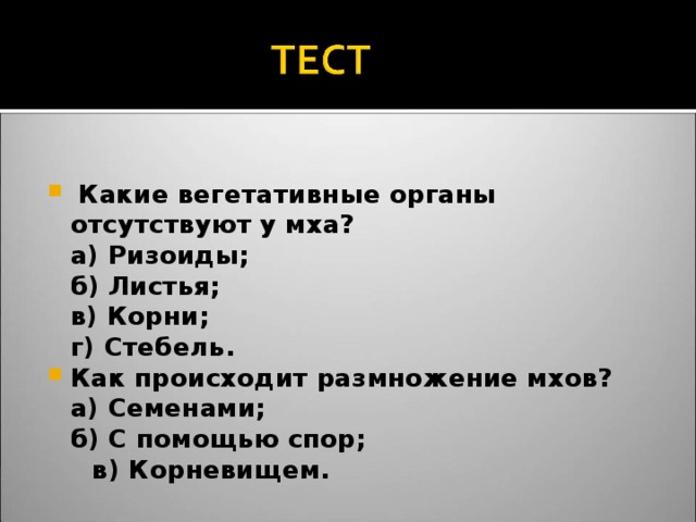 Какие вещества отсутствуют в организме