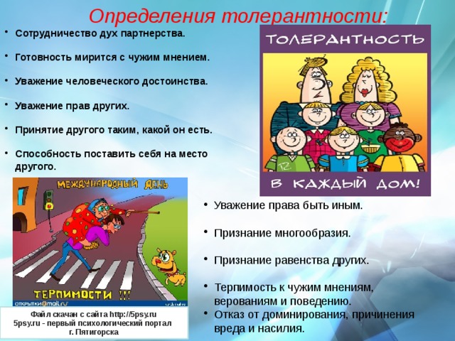 Блог группы № 11 - Муниципальное бюджетное дошкольное образовательное учреждение
