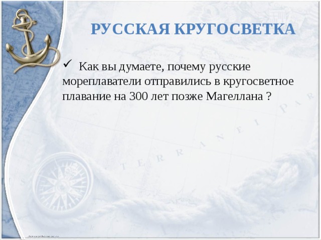Извещение мореплавателям 2025