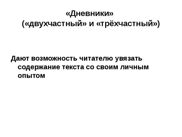 стратегия бортовой журнал находится в основе следующей формы обучения. Смотреть фото стратегия бортовой журнал находится в основе следующей формы обучения. Смотреть картинку стратегия бортовой журнал находится в основе следующей формы обучения. Картинка про стратегия бортовой журнал находится в основе следующей формы обучения. Фото стратегия бортовой журнал находится в основе следующей формы обучения