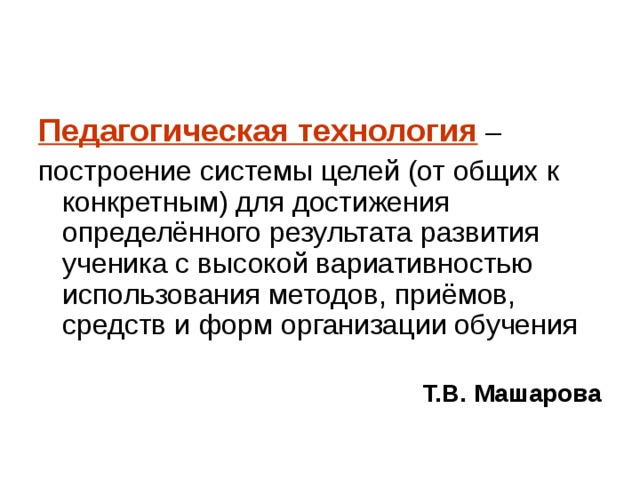 стратегия бортовой журнал находится в основе следующей формы обучения. Смотреть фото стратегия бортовой журнал находится в основе следующей формы обучения. Смотреть картинку стратегия бортовой журнал находится в основе следующей формы обучения. Картинка про стратегия бортовой журнал находится в основе следующей формы обучения. Фото стратегия бортовой журнал находится в основе следующей формы обучения