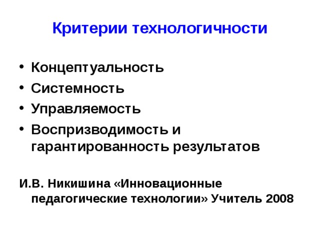 стратегия бортовой журнал находится в основе следующей формы обучения. Смотреть фото стратегия бортовой журнал находится в основе следующей формы обучения. Смотреть картинку стратегия бортовой журнал находится в основе следующей формы обучения. Картинка про стратегия бортовой журнал находится в основе следующей формы обучения. Фото стратегия бортовой журнал находится в основе следующей формы обучения