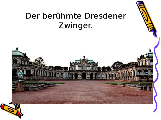 Презентация dresden на немецком