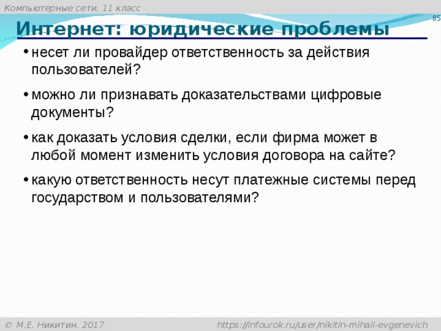 Какие обязанности клиента перед государством может взять на себя партнер 1с бо