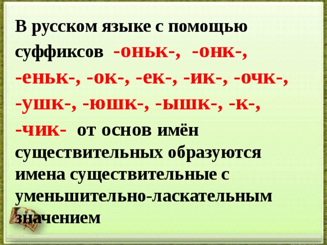 http://aida.ucoz.ru 