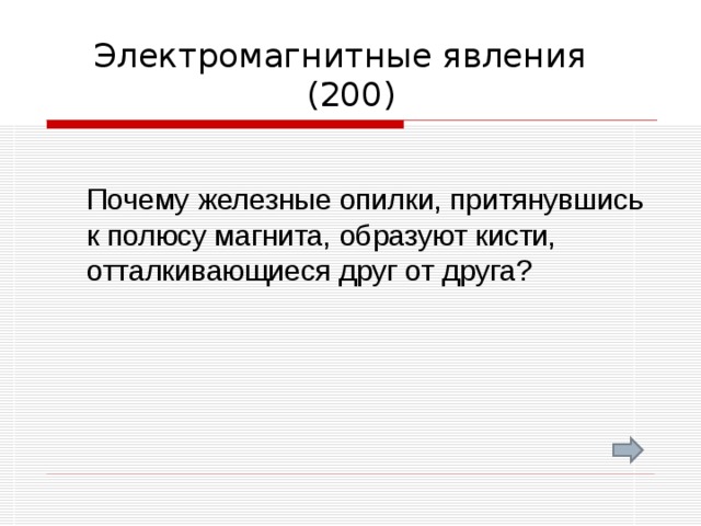 Почему 200