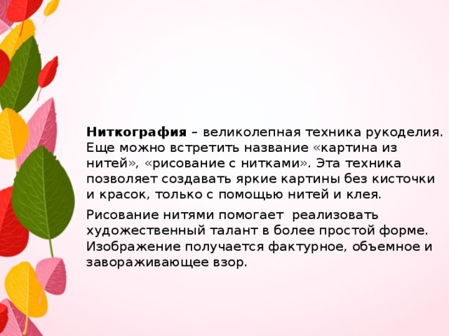 Критики отмечали что в картине с первого взгляда заметна напряженность герои