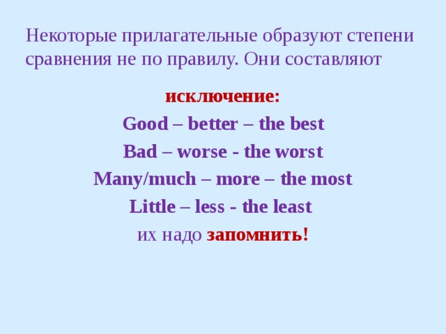 Сравнительные степени less. Степени сравнения прилагательных в английском Bad. Степени сравнения прилагательных в английском worse. Образовать степени сравнения прилагательных. Good Bad степени сравнения.