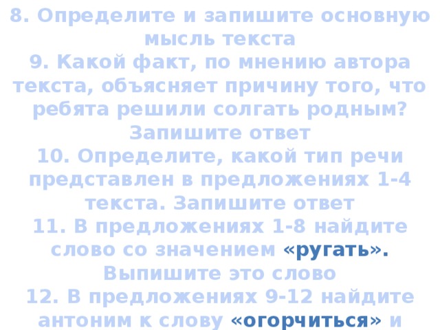 Не переставая играть юрий увидел как в залу вошел пожилой господин основная