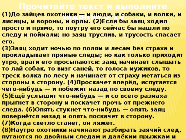 Опять слышу я сухой треск огня и жена кричит моя год назад сгоревшая в кровати