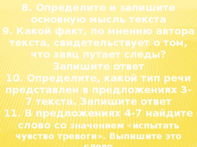 Не переставая играть юрий увидел как в залу вошел пожилой господин основная