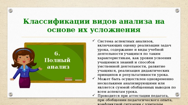 Какие вопросы являются основными при реализации файловых систем