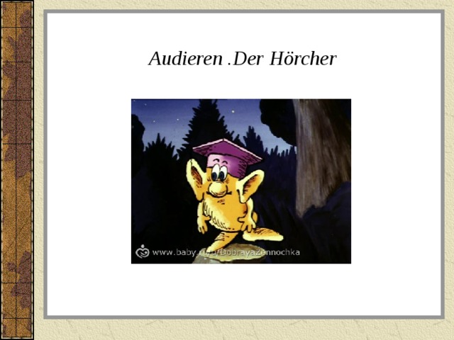 Audieren .Der Hörcher 