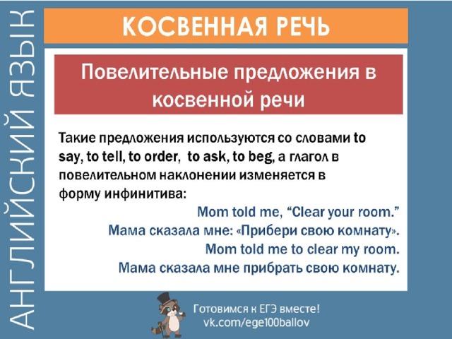 Косвенная речь 9 класс упражнения русский язык. Предложения с косвенной речью замена прямой речи косвенной 8 класс. Косвенная речь 9 класс упражнения русский язык. Косвенная речь в немецком языке. Косвенная речь упражнения.