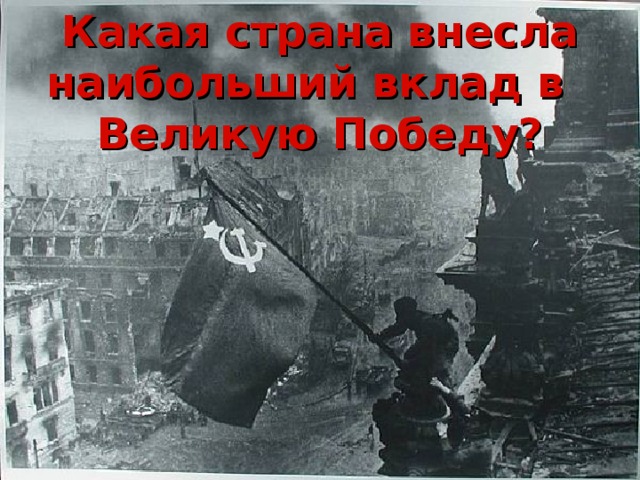 Презентация на тему штрафные батальоны