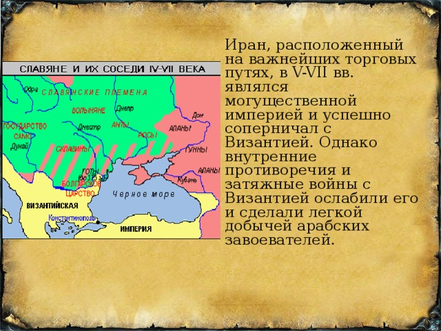 Подготовьте развернутый план индия под властью завоевателей