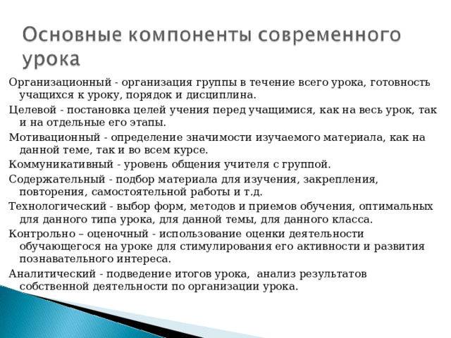 Шмо естественно математического цикла на 2022 2023 учебный год с протоколами план