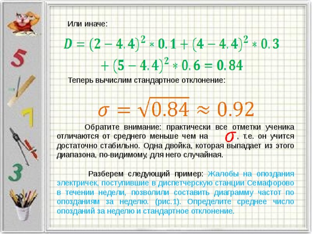 Мода медиана размах среднее арифметическое презентация