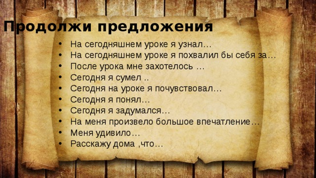 Тест по теме жизнь отечеству честь никому. Жизнь Отечеству честь никому 4 класс окружающий мир. Окружающий мир 4 класс перспектива жизнь Отечеству честь никому. Презентация жизнь Отечеству честь никому 4 класс перспектива. Окружающий мир тема жизнь Отечеству честь никому.