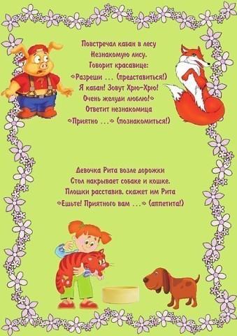 Загадки про деревья для дошкольников