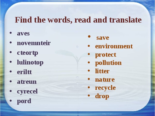 Find the words, read and translate    aves  novemnteir  cteortp  lulinotop  eriltt  atreun  cyrecel  pord  save  environment  protect  pollution  litter  nature  recycle  drop  