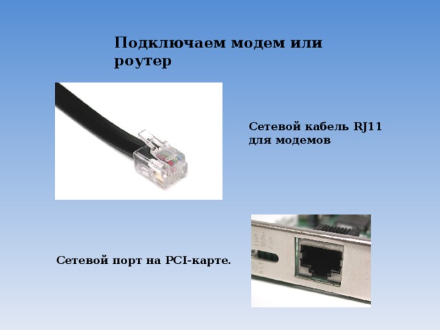 Сетевая карта с 2 портами rj 45